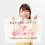 牧野富太郎命名の スエコザサ 名前の由来は ことば検定 19年12月24日 見聞録 Kenbunroku